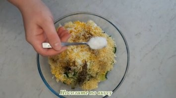 Если это посолить. тогда я хз?!