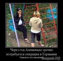 С 2021 года собирать по СМС деньги на лечения детей перестанут?