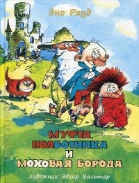 Смешные картинки
