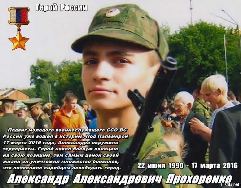 Солянка от 24.06.2020