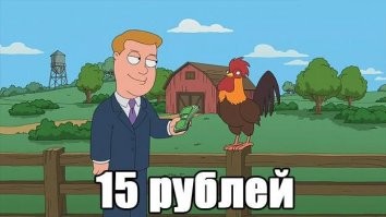 Громче петя, громче.