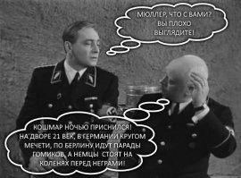 Протестующие разгромили Штутгарт под крики "Аллах акбар!"