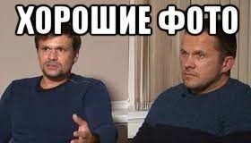 На сайте беглого банкира нашли ранние фото дочерей Путина