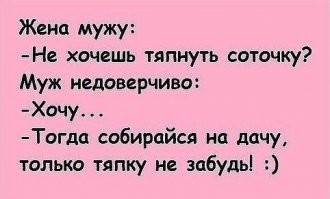 Прикольные и смешные картинки