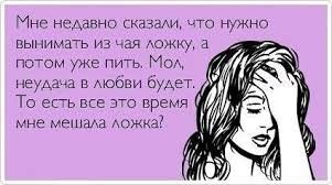 Смешные картинки