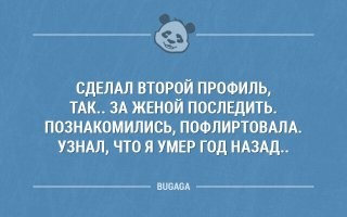 Смешные картинки