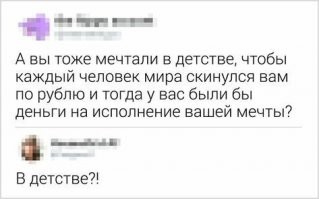 Смешные картинки