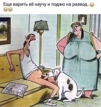 Смешные картинки