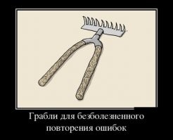 Опыт — это бесценно! Противостояние мальчика против лопаты