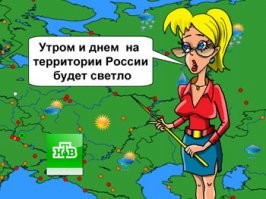 Смешные картинки