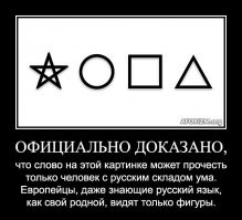 Смешные картинки
