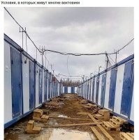 Поверь, автор, это очень неплохие условия. Это лять его евроремонт.
Хотя и грустно тоже от этой цивилизации. У нас на рУднике когда я там практиковался завалили грязь чтобы ногами между вагончиками не месить парой Камазов того, что было. Ну т.е. руды. Так и ходили по полудрагоценным камням. Короче талант не пропьешь, страну не продашь. Пока Сибирь с нами.
