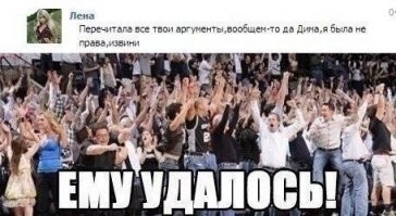 Смешные картинки