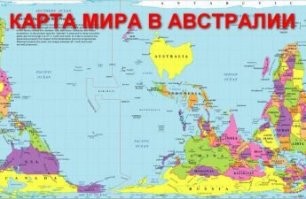 Я их дом, карта держал...