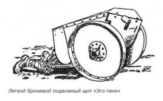 Танк в одну чс.