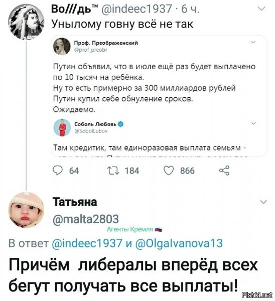 так же как и бандеровцы и нацисты, вперед всех, в том числе жителей Донецка или Луганска, побегут получать паспорта РФ, если вдруг, ну вы поняли, что произойдет... 
главное, что никто не удивится...и что веселее: дадут. :) а зачем? а затем чтоб потом спокойно судить "своих граждан", за преступления против человечности и никто нигде не вякал (хотя будут, но за крупную рыбу, а за мальков...ну...судьба у них такая, как у изделия номер 2....)