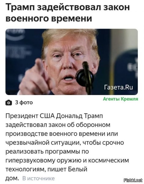 хорошая легенда. но думаю, у этого закона есть куча статей, согласно которых, он получит право - навести порядок. и наведет. танками на улицах.