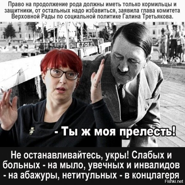 зеля, конечно, по факту, оказался чмом не меньших чем петя...но почему тогда за него голосовали - вполне ясно. но чем думали те. кто голосовал за "его" партию, набранную из ваще непойми кого с улицы за "входную таксу в несколько лямов" , где еще и каждый 2й бывший заместитель кого-то при пете....ну  яхз..... было ж сразу видно что к чему...нет, втопили за "слуг"....