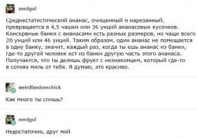 8 самых интересных фактов о ананасах