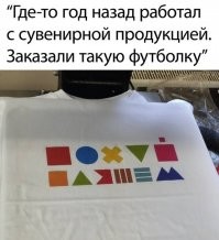 и картинка снизу подписана, как футболка