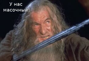 Чем в Испании может закончиться поездка на общественном транспорте без маски