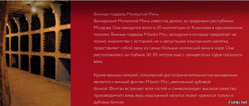 20 км "худо-бедно Кишинев"
