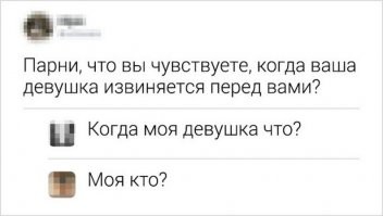 Смешные картинки