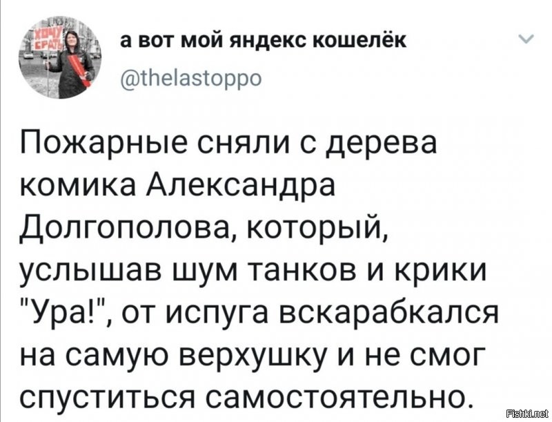 Комики это Ю. Никулин, Г. Хазанов, М. Задорнов, а это 3.14дерсия какая-то, пока он скулить не начал, я лично про него и не слышал даже.