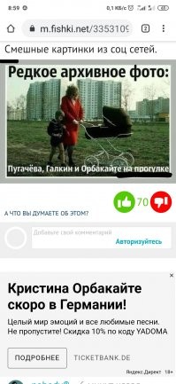 Смешные картинки