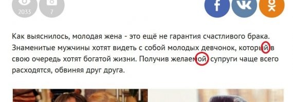 мая твая нипанимай

И учи пунктуацию, писака