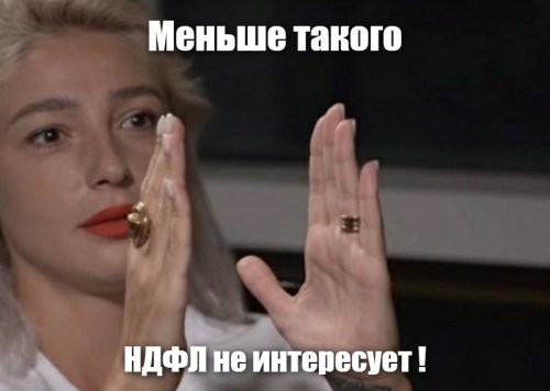 Солянка от 25.06.2020