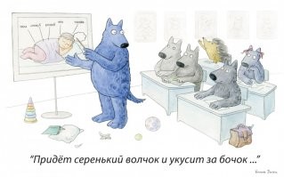 Смешные картинки