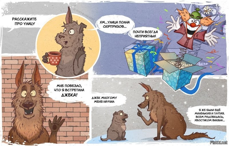 Смешные картинки