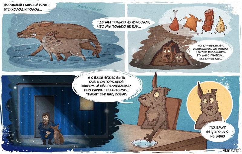 Смешные картинки