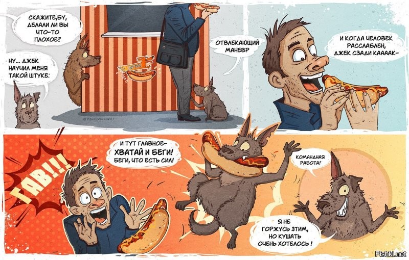 Смешные картинки