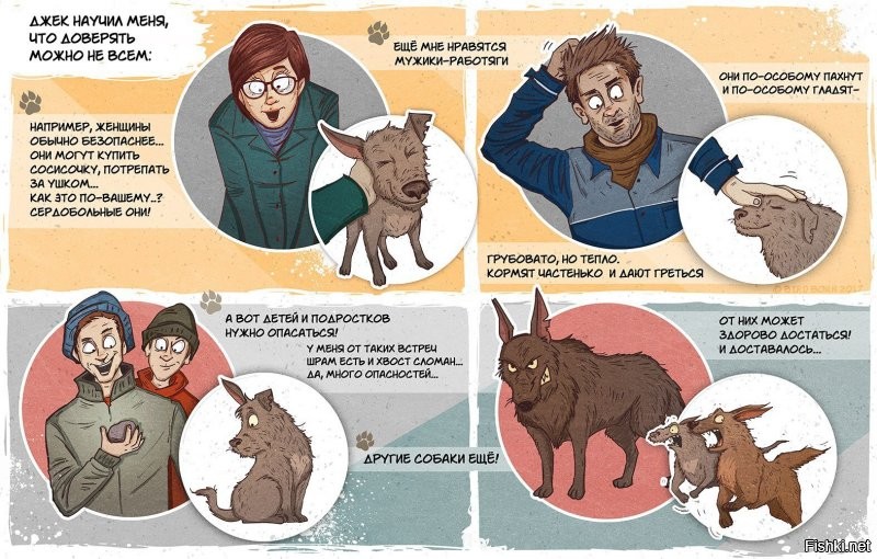 Смешные картинки