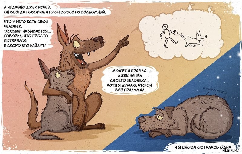 Смешные картинки