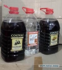 А водку и коньяк так?