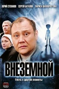 Кабан из кино «Жмурки», жизнь и судьба актёра