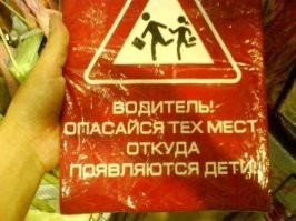 Пьяная москвичка залила сиденье такси пивом и устроила скандал таксисту