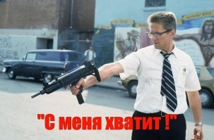 "Дурак" не с Питера списан? Там была дама хозяйкой города.
 А вот этот фильм, то самое...