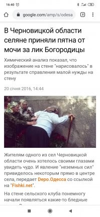 Это международное явление