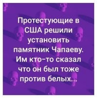 Расовый идиотизм добрался до шахмат – почему первый ход за белыми?