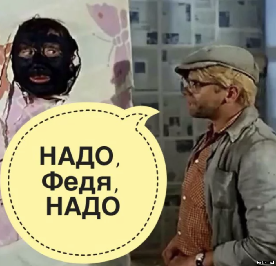 шурик операция ы фразы. мемы из советских фильмов. шурик операция ы фразы. шурик может не надо. шурик операция ы фразы.