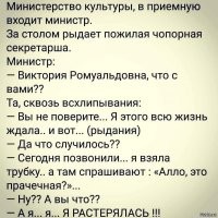 Хохотальня