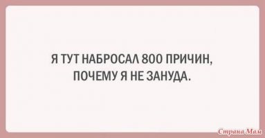 Хохотальня