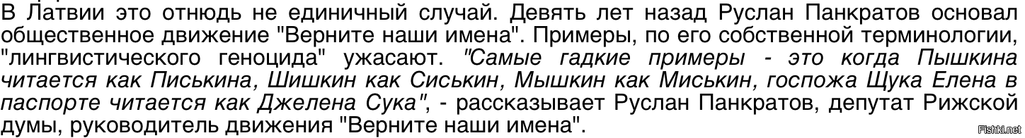 Солянка от 26.06.2020