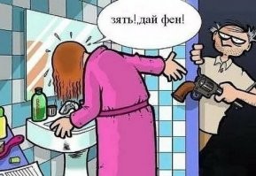 Прикольные и смешные картинки