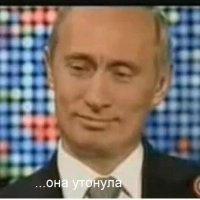 Была похожая лодка, но