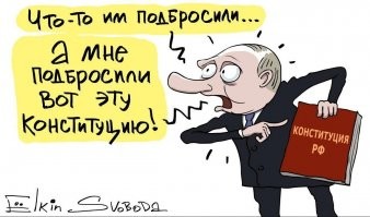 Шоу в масках. Что пользователи соцсетей говорят о старте голосования за поправки в конституцию РФ